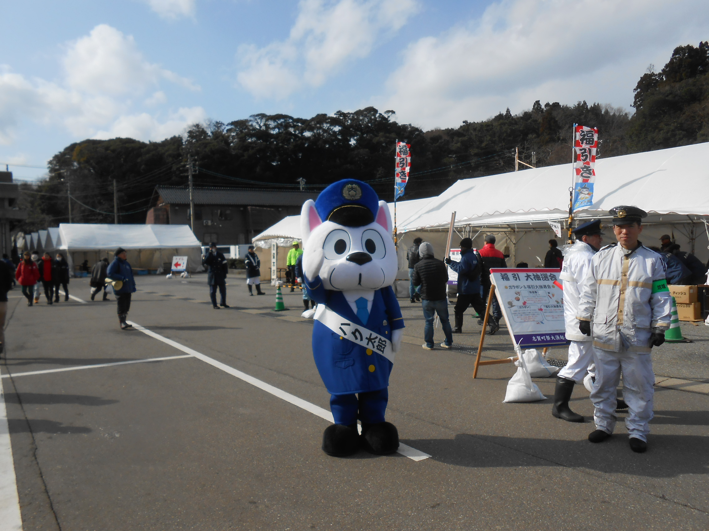 志賀町第7回大漁起舟祭でハク太郎くんのタスキです。